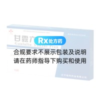 甘露六烟酯片