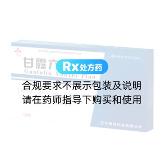 甘露六烟酯片