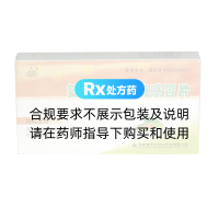 復(fù)方忍冬野菊感冒片(云笠)