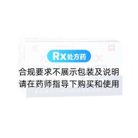 重組人干擾素α2a凝膠(憶林)