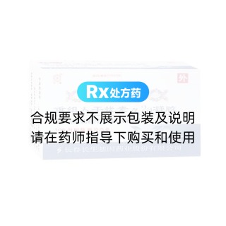重組人干擾素α2a凝膠(憶林)