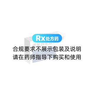 诺氟沙星胶囊