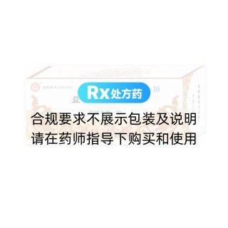 益智温肾十味丸