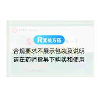 清热八味散