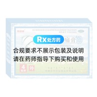 伤湿止痛膏