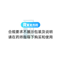 復方溴丙胺太林片