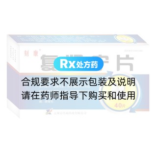 复肾宁片(核康)