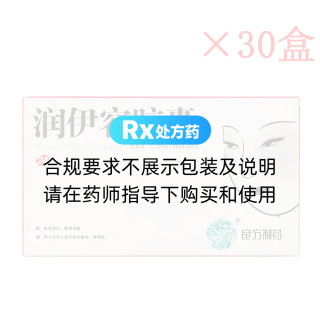 润伊容胶囊(良方制药)30盒