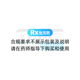 小儿金丹片