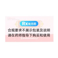 四物片(新斯頓)