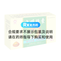 止咳膠囊