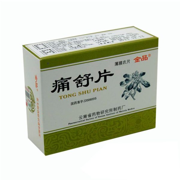 痛舒片(金品)(痛舒片)_说明书_作用_效果_价格_方舟健客网
