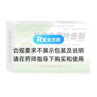 复方大青叶合剂