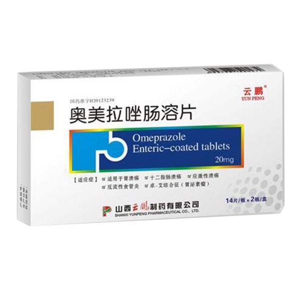 奥美拉唑肠溶片