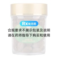 胖大海(北京同仁堂)