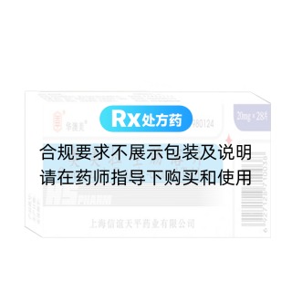 奥美拉唑肠溶片(华澳美)