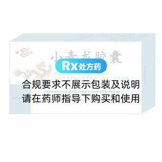 小青龙胶囊(健达)