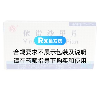 依諾沙星片