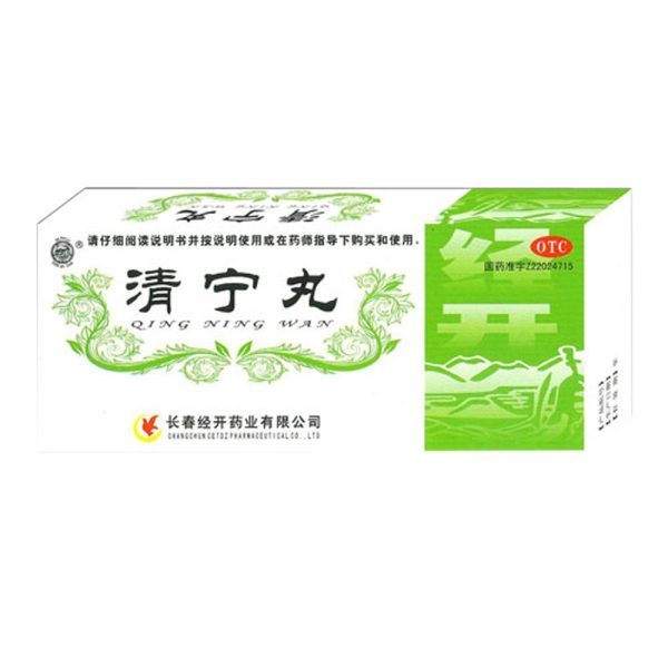 清宁丸