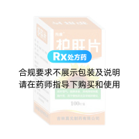 护肝片