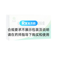 頭孢氨芐甲氧芐啶膠囊