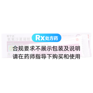 氧氟沙星凝胶
