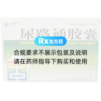尿路通膠囊(古方)