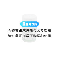 地巴唑片(利君)