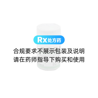地巴唑片(利君)