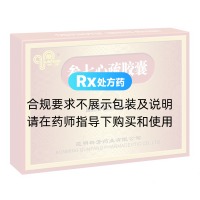 參七心疏膠囊(群芳)