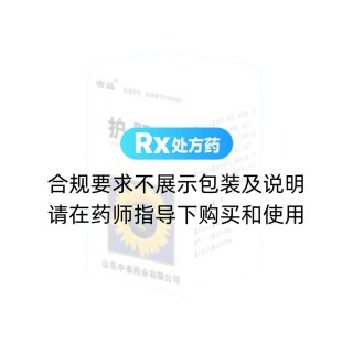 护肝片
