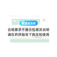 阿咖片
