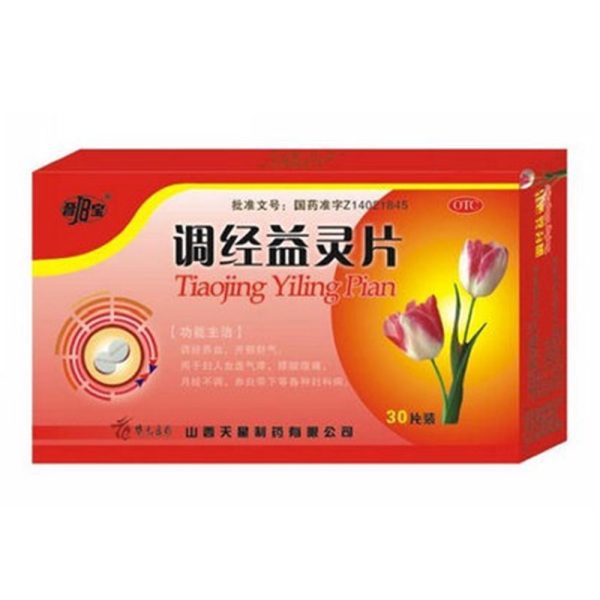调经益灵片晋宝