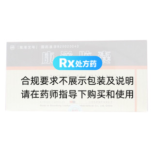 康逆膠囊