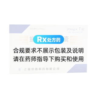 盐酸氟西汀胶囊(奥麦伦)