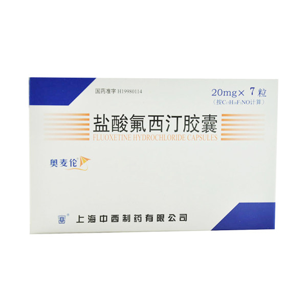 鹽酸氟西汀膠囊(奧麥倫)規格20mg*7s1盒處方藥需憑處方在藥師指導下