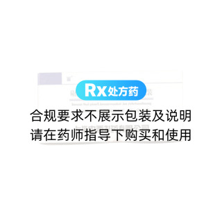 磷酸氯喹片