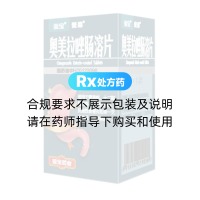 奥美拉唑肠溶片(亚宝)