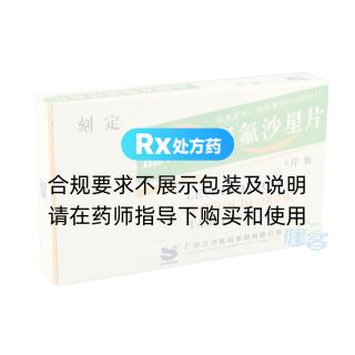 鹽酸左氧氟沙星片