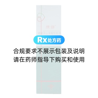 硝酸異山梨酯噴霧劑(欣舒)
