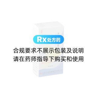 沙丁胺醇?xì)忪F劑