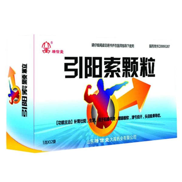 引阳索颗粒端信堂