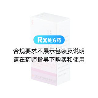 盐酸异丙肾上腺素气雾剂