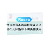 辛伐他汀膠囊