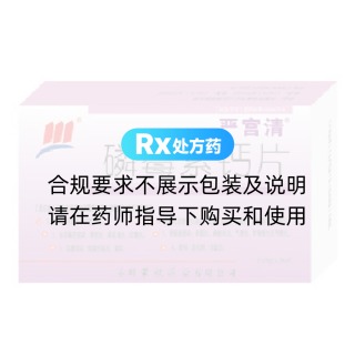 磷霉素钙片(严宫清)