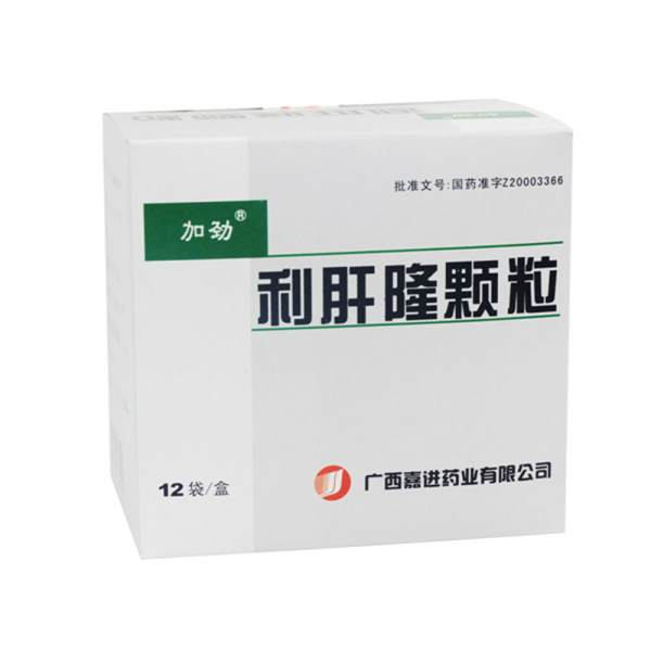 利肝隆颗粒