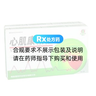 心肌康颗粒