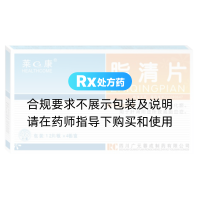 脂清片(莱康)