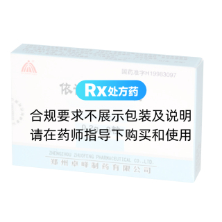 依諾沙星膠囊