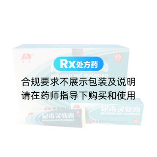 尿毒靈軟膏(敖東)